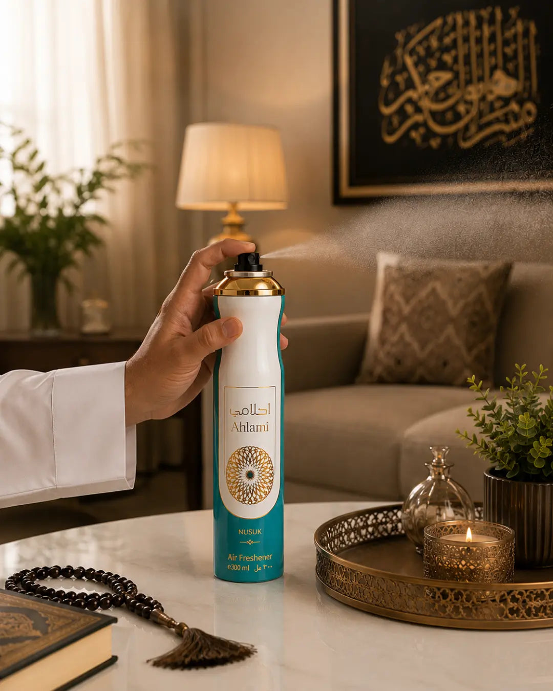 Ahlami Air Freshener Nusuk
