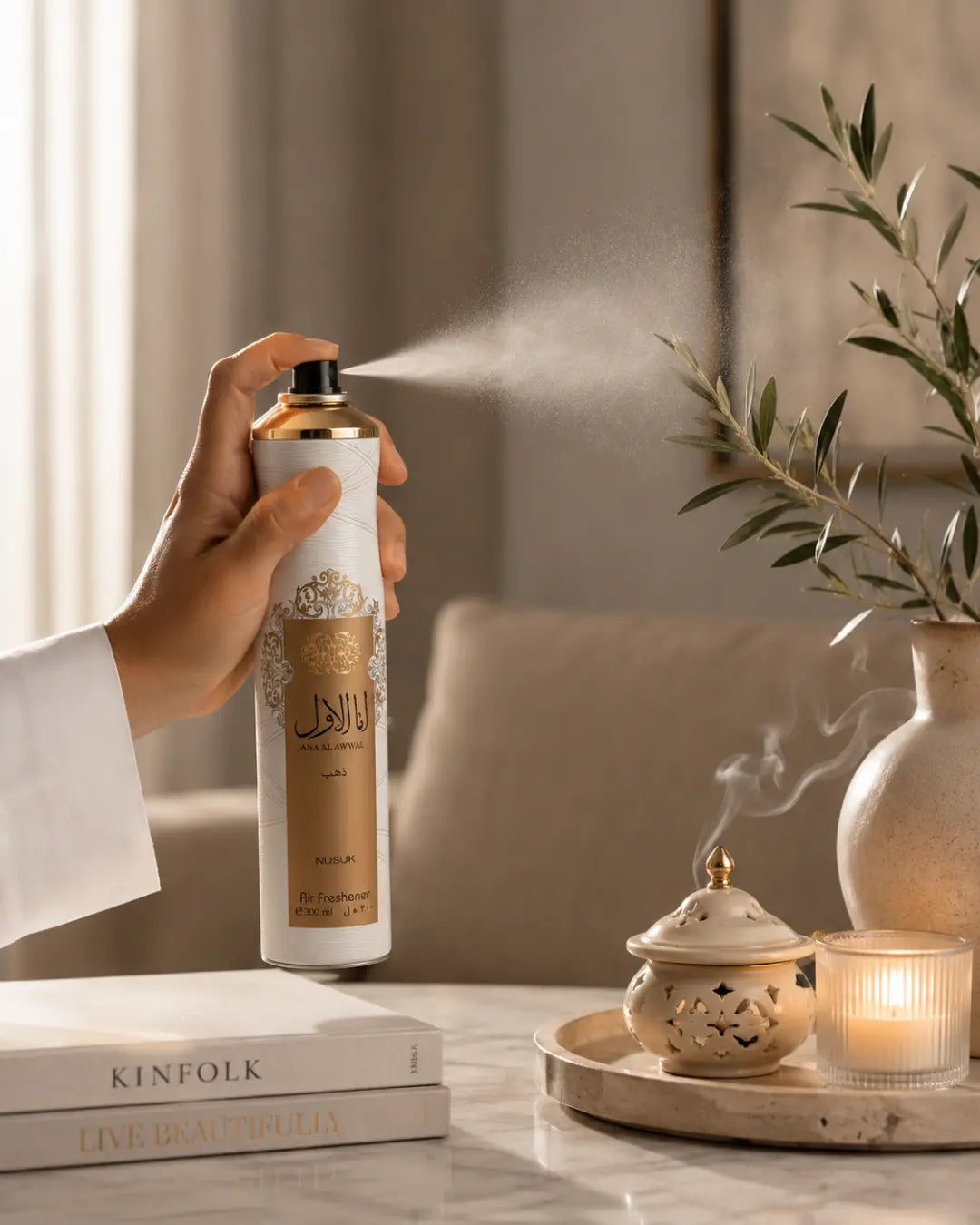 Ana Al Awwal Air Freshener Nusuk