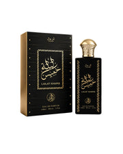 Lailat Khamis For Men BN Parfums