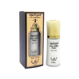 Manasik – Ameer Al Oud Body Lotion Manasik